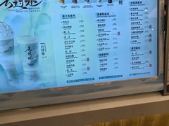 -茶话弄(北京五棵松万达店)
