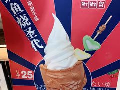 -粉粉乐鲷鱼烧(美罗城店)