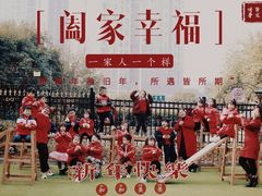 -保利和乐高顿国际幼儿园(龙苑澜岸分园)