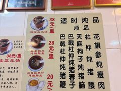 -华哥新鲜猪精品美食