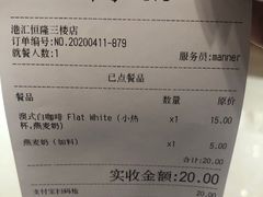 -Manner Coffee(港汇恒隆广场店)