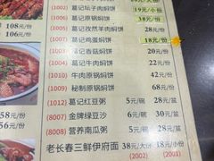 -葛记焖饼(伏牛路店)