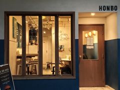 门面-HONBO