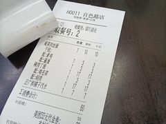 -吴茂兴本帮面(百色路店)