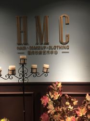 -HMC美容按摩SPA馆