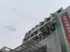 -广东中医药博物馆