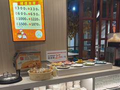 -豪享来(我格广场店)