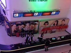 沃美影城-沃美影城万象城店(CINITY LED)