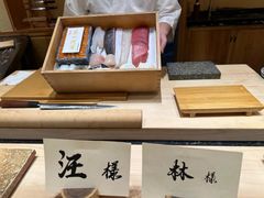 -荣一代目OMAKASE板前料理