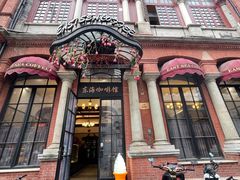 -东海咖啡馆