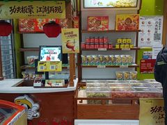 -粒上皇(天丰利市场店)