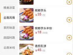 -多味居(剪子巷店)
