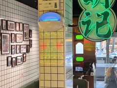 -西关明记肠粉·亚洲地标美食(北京路店)