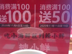 -辣小鲜·南昌大排档(船山路店)