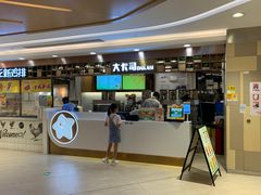 门面-大卡司DAKASI TEA(白云凯德店)