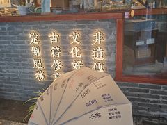 -邊城書店