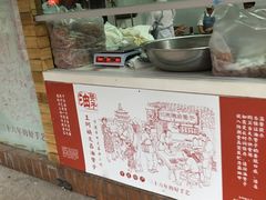 -王阿姨文昌油赞子(府桥街店)