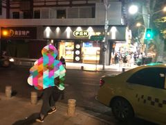 -泸溪河桃酥(秦淮夫子庙一店)