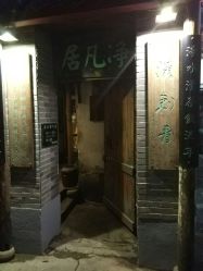 -汉刺青TATTOO STUDIO