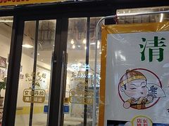 门面-鲲少爷烤鱼饭.螺蛳粉·清真(爱琴海店)