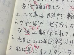 -千秋未来日韩语(天府五街校区)