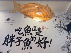 -胖子鱼·天水麻辣鱼火锅(秦州407店)