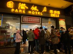 门面-国际饭店·帆声西饼屋(黄河路店)