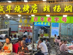 门面-沙州食驿·非遗小吃夜市