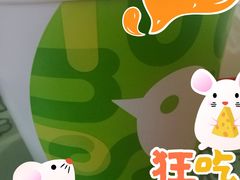 -德克士(汝河路店)