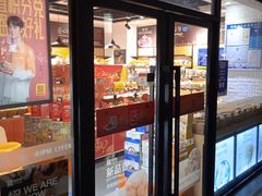 门面-来伊份(星湖街店)