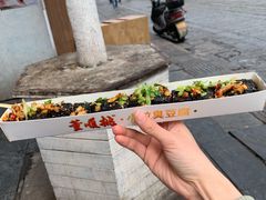 -董顺桃小粒臭豆腐(太平街一店)