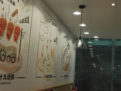 大堂-华辉拉肠(同福店)