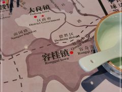 -味妙顺德厨房(绿地缤纷城店)
