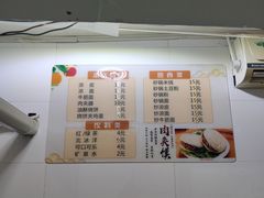 -老味道凉皮(石景山店)