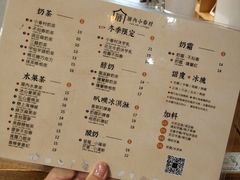 菜单-厝内小眷村(天河南一路店)