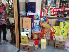 -李东农庄(中南百草园地标店)