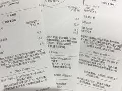 账单-汉堡王(上海虹口龙之梦)