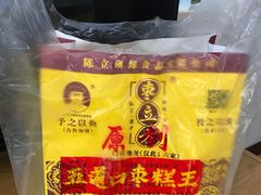 -五道口枣糕王(西单华威约饭街店)