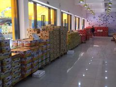 -诚实果品批发行(三星路店)