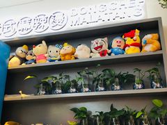 -尝健麻辣拌(大悦城店)