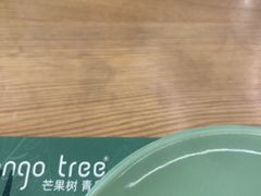 -mango tree芒果树泰国餐厅(青岛万象城店)