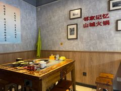-陈眼镜火锅(总店)