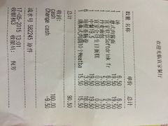 宜家餐厅-宜家·瑞典风味餐厅(无锡店)