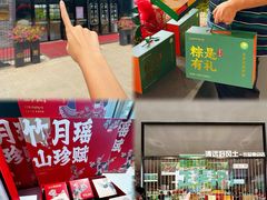 -昌大昌(清远顺盈店)