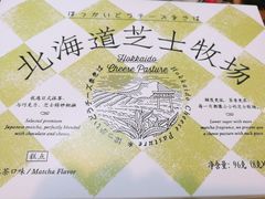 -好利来(曲江龙湖店)