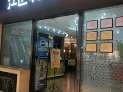 门面-江边城外烤全鱼(龙德广场店)