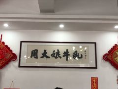 -周大娘牛乳(旧寨古村总店)