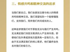 -壹点灵·心理咨询中心(前滩太古里店)