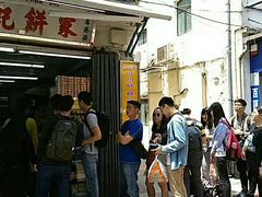 等位区-明记牛杂(新马路分店)