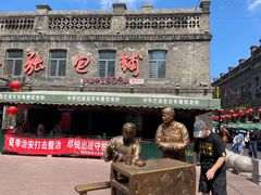 -张包铺(道外店)